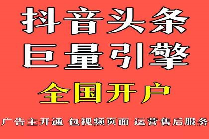 行业领先企业的sem账户竞价运营策略